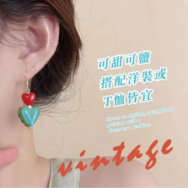 【穿搭配件】日系復古繽紛愛心垂墜耳環(方圓臉必備 小臉大耳環 耳針耳釘 耳飾耳鉤)