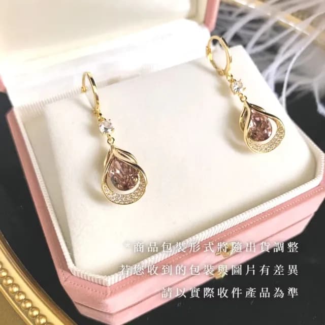 【公主單品】法式氣質水滴粉紫晶耳墜(小臉耳環 耳墜 耳飾 耳針 圈圈耳釘 禮服洋裝)