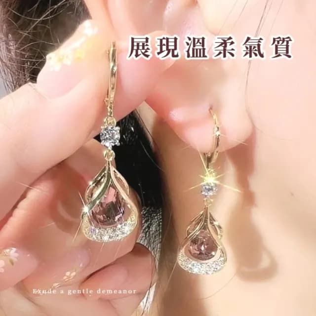 【公主單品】法式氣質水滴粉紫晶耳墜(小臉耳環 耳墜 耳飾 耳針 圈圈耳釘 禮服洋裝)