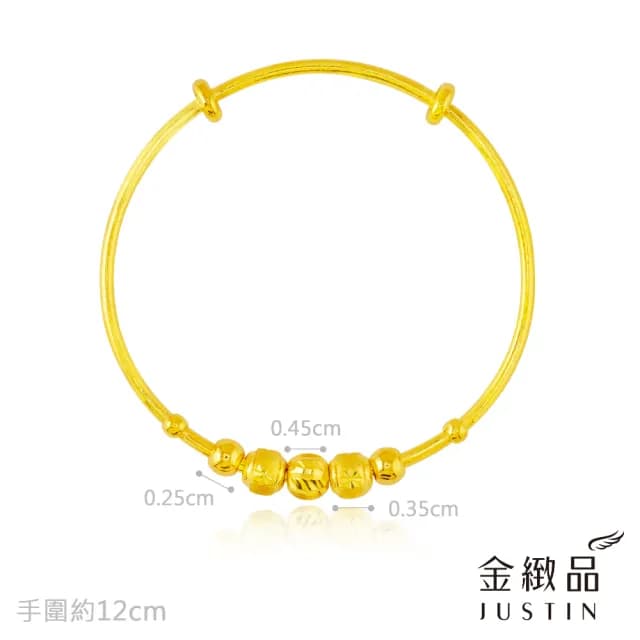 【金緻品】黃金兒禮 泡泡糖圈 小孩手環 0.82錢(寶寶金飾 小孩手環 童鐲 彌月禮盒 新生兒送禮 兒童)
