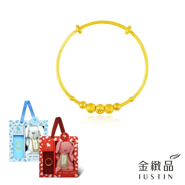 【金緻品】黃金兒禮 泡泡糖圈 小孩手環 0.82錢(寶寶金飾 小孩手環 童鐲 彌月禮盒 新生兒送禮 兒童)