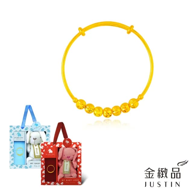 【金緻品】黃金兒禮 興祿光采 小孩手環 1.28錢(寶寶金飾 小孩手環 童鐲 彌月禮盒 新生兒送禮 兒童)