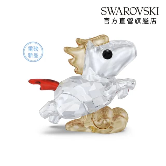 【SWAROVSKI 施華洛世奇】Asian Symbols 可愛小馬(情人節禮物)