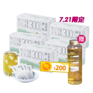 【發現茶】兒茶素綠茶5盒、玄米兒茶素綠茶3盒(玄米50入/盒、兒茶素綠茶30入/盒、促進新陳代謝、茶包)