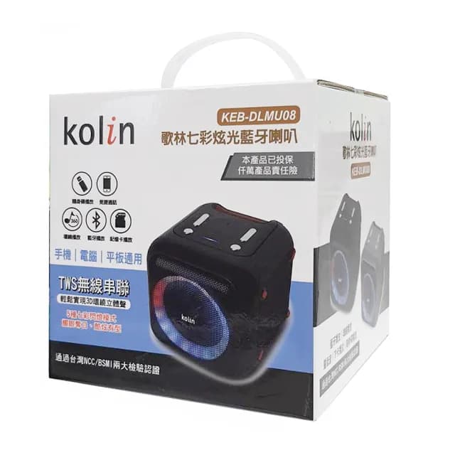 【Kolin 歌林】七彩炫光藍芽喇叭 KEB-DLMU08(USB充電)