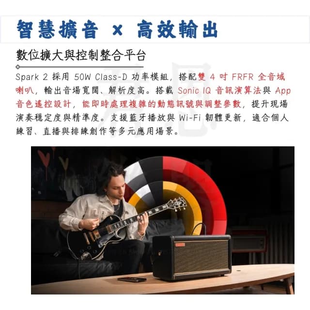【Positive Grid】Spark 2 智慧型電吉他音箱 黑色款／讓音樂更簡單(音響 PA系統 擴大機 樂器音箱 藍芽)