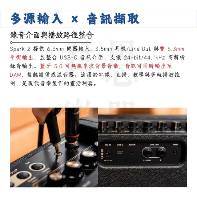 【Positive Grid】Spark 2 智慧型電吉他音箱 黑色款／讓音樂更簡單(音響 PA系統 擴大機 樂器音箱 藍芽)