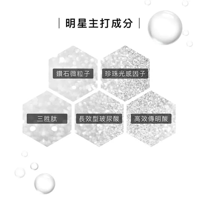【Bioneo 德國百妮】珍珠光素顏霜50mlX3(不用卸素顏霜 自然煥白 添加美白因子 玻尿酸  臉部保養聖品)
