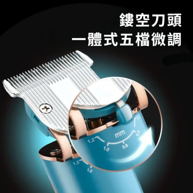 【優雅流線】液晶數顯油頭雕刻電推理髮器(電動理髮器 電推剪 電剪 男士 生日禮物)