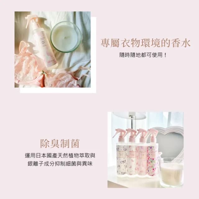 【OHANA MAHAALO】泡泡寶馬居家恬謐衣物環境清新噴霧200mlX2入(專櫃公司貨)