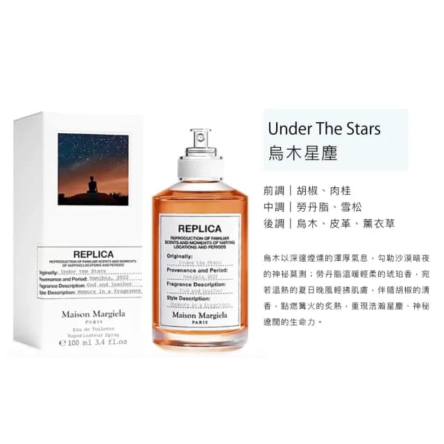 【Maison Margiela】淡香水 100ml(多款任選.國際航空版)