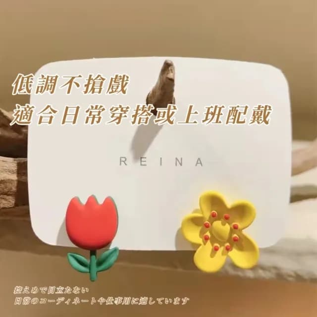 【夏日甜美】設計感花朵耳環1對(不對稱 耳墜 耳飾 耳針 耳釘 首飾 氣質 閨蜜 禮物)
