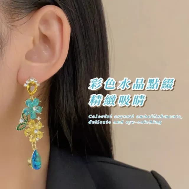 【絢爛煙花】法式彩色水晶花朵墜飾耳環1對(寶石 多巴胺 花卉 誇張 耳墜 耳飾 耳針 耳釘 首飾 禮物)