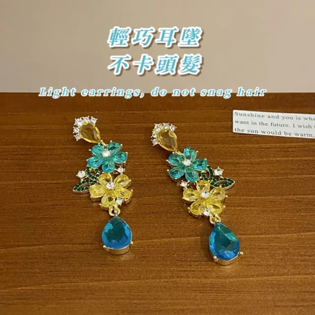 【絢爛煙花】法式彩色水晶花朵墜飾耳環1對(寶石 多巴胺 花卉 誇張 耳墜 耳飾 耳針 耳釘 首飾 禮物)