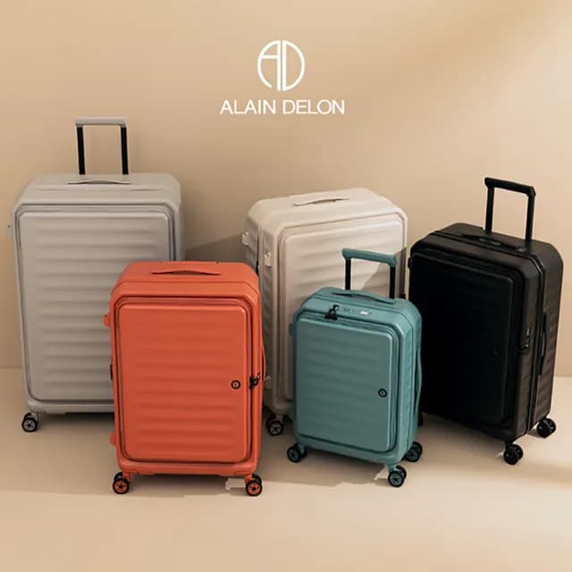 【ALAIN DELON 亞蘭德倫】29吋 Aix 前開式頂規Hinomoto靜音輪行李箱(多色任選)