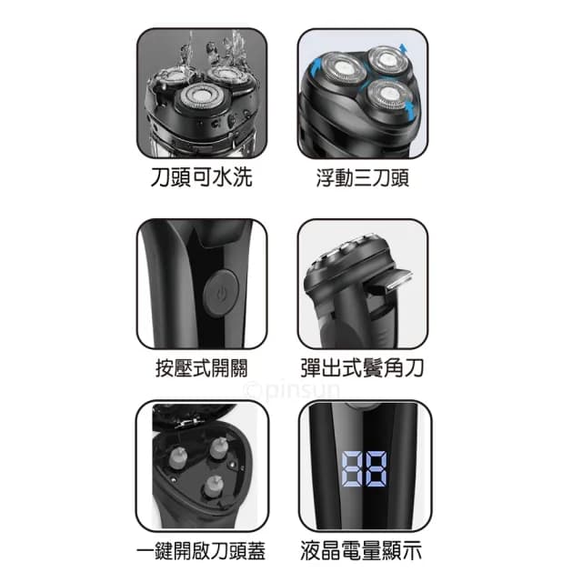 【Kolin 歌林】3D水洗三刀頭電動刮鬍刀(液晶電量顯示/USB充電刮鬍刀/電鬍刀)