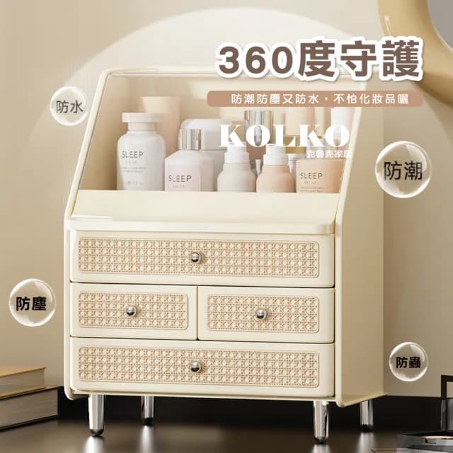 【Clook 鹿客家居】多功能質感化妝品收納盒(口紅架 保養品收納 香水收納 眼影盤收納 刷具收納)