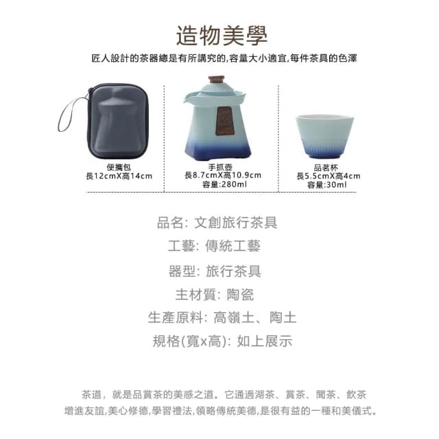 【Josogo】故宮文創國潮禮品 宮廷風快客杯茶具 便攜旅行商務功夫茶具套裝(快客杯)