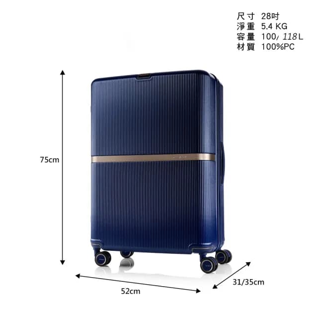 【Samsonite 新秀麗】28吋 MINTER 可擴充大容量防盜拉鍊輕量PC前掛釦避震輪行李箱/旅行箱(多色可選)