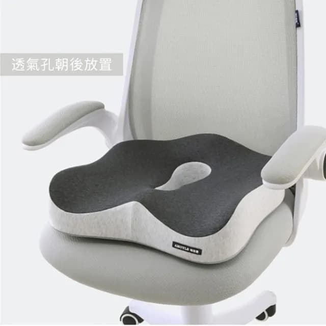 【kingkong】第五代記憶棉中空透氣坐墊 辦公室減壓椅墊 痔瘡坐墊(交換禮物 情人節禮物)