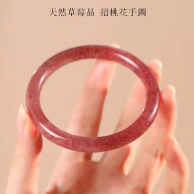 【Penny珮妮】草莓晶手鐲4尺寸可選(母親節 送女友 情人節 生日禮物 送閨蜜 交換禮物 尾牙 新年 結婚)
