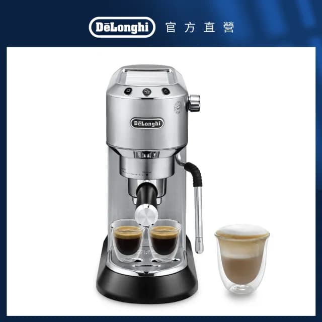 【Delonghi】官方直營 EC885.M 半自動義式咖啡機