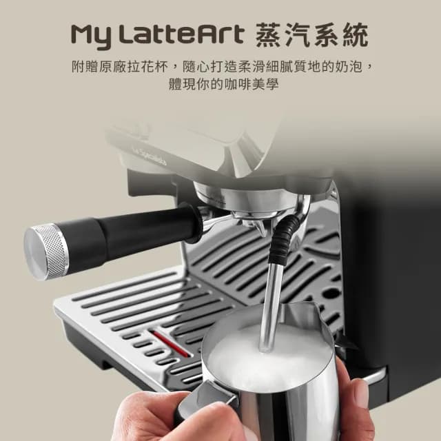 【Delonghi】官方直營 EC9155.MB 半自動義式咖啡機
