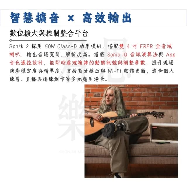【Positive Grid】Spark 2 智慧型電吉他音箱 白色款／讓音樂更簡單(音響 PA系統 擴大機 樂器音箱 藍芽)