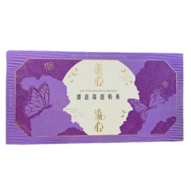 【香港美心】盛意臻選奶黃月餅x2盒 中秋禮盒-附提袋(流心奶黃45gx4顆+香滑奶黃45gx4顆)