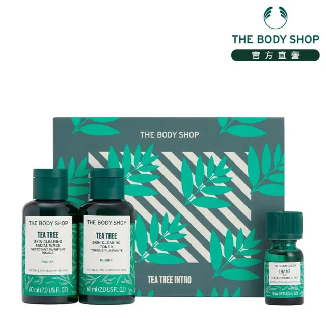 【THE BODY SHOP 美體小舖】2025 AYR茶樹凈膚迷你原裝禮盒(原裝禮盒 交換禮物)