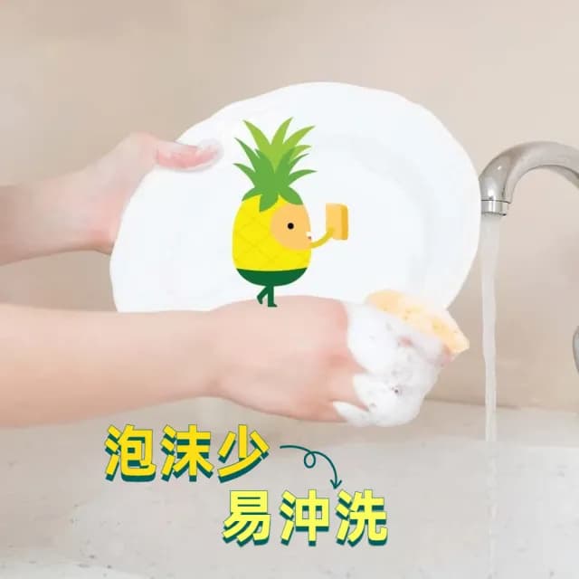 【PiPPER STANDARD】沛柏鳳梨酵素洗碗精柑橘900mlx3(天然酵素溫和低敏不傷手/碗盤餐具洗潔精)