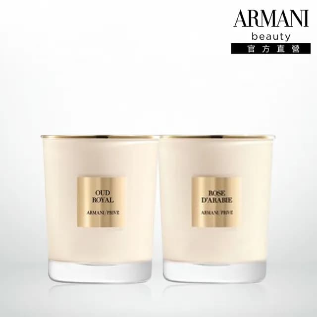 【ARMANI 亞曼尼】官方直營 高級訂製香水 壹千零壹夜系列-香氛蠟燭 175g