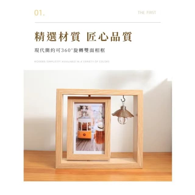 【氛圍擺飾】質感浪漫小燈雙面旋轉相框-6寸(4*6 明信片 相片 展示架 生日 交換禮物 居家布置)