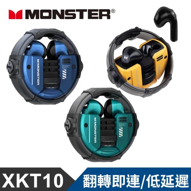 【MONSTER 魔聲】旋轉式鋅合金真無線藍牙耳機(XKT10)