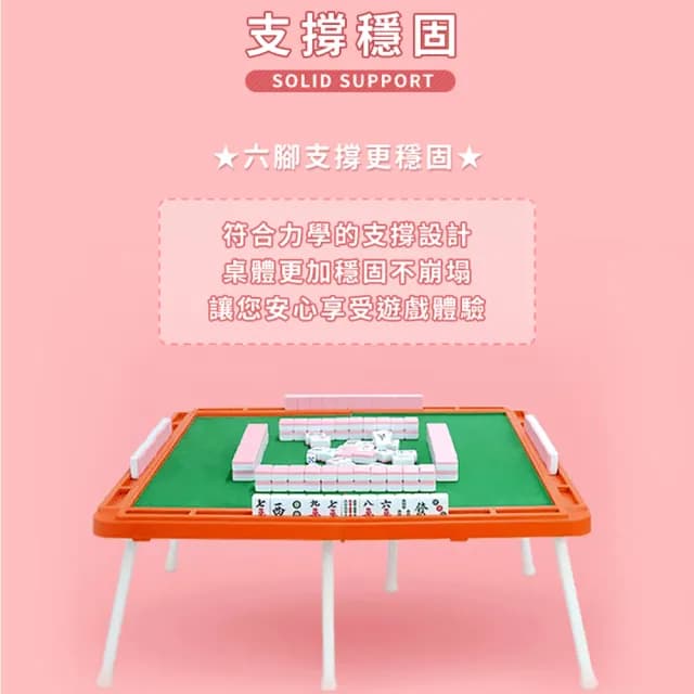 【DREAMCATCHER】迷你麻將組(麻將/旅行麻將/迷你麻將/麻將桌遊/麻將桌/小麻將/過年出國必備/交換禮物/排尺)