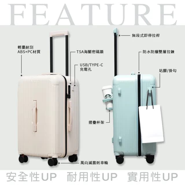 【Arlink】2入組 28吋 3:7胖胖行李箱 旅行箱(行李箱28吋/胖胖箱/拉桿箱/行李箱套/防爆拉鍊行李箱)