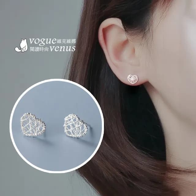 【維克維娜】繞線星星愛心簍空925純銀耳環