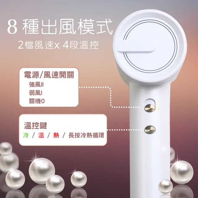 【TECO 東元】2億負離子高速吹風機(SGS 2億負離子/烘髮罩/烘罩/熱風罩/捲髮罩/BLDC 冷熱循環 吹風機)