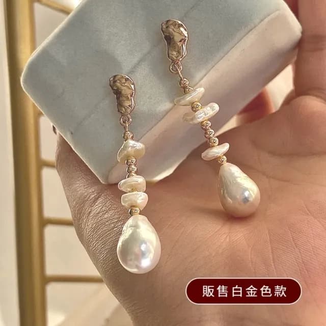 【極光維納斯】巴洛克風珍珠耳環1對(耳飾 耳墜 飾品 耳針 耳釘 首飾 垂墜耳環 情人節 氣質 高級)
