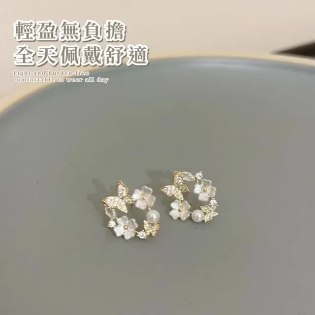 【溫柔甜美】鋯石蝴蝶貝殼花珍珠耳環1對(高級 輕奢 耳墜 耳飾 耳針 耳釘 首飾 垂墜耳環 情人節 送禮物)
