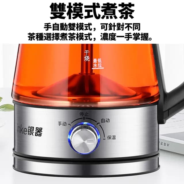 【YIZ藝匠】養生壺 煮茶器 全自動蒸煮茶器(噴淋萃取 升級4檔調控 304不銹鋼 高硼矽玻璃 1L容量 55℃保溫)