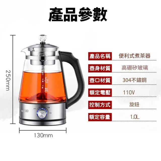 【YIZ藝匠】養生壺 煮茶器 全自動蒸煮茶器(噴淋萃取 升級4檔調控 304不銹鋼 高硼矽玻璃 1L容量 55℃保溫)