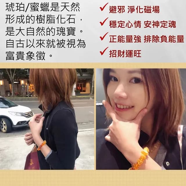 【Alamode】帥氣刺蝟型 波羅的海琥珀手鍊 強運招財(轉運)