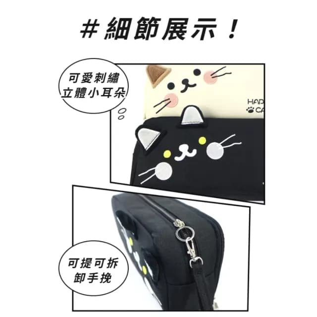 【便捷拿取】日系刺繡萌小黑貓大容量筆袋(鉛筆盒 文具收納袋 化妝品 生日禮物 貓咪 學生)