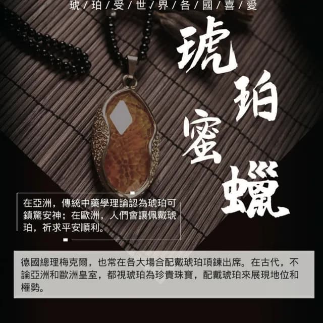 【Alamode】多色然琥珀手鍊 入門款 二選一(波羅的海琥珀 正能量)