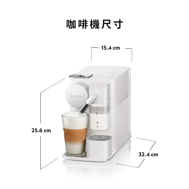【Nespresso】膠囊咖啡機 Lattissima One_瓷白色(訂製咖啡時光50顆組/入厝/義式/拿鐵/奶泡機)