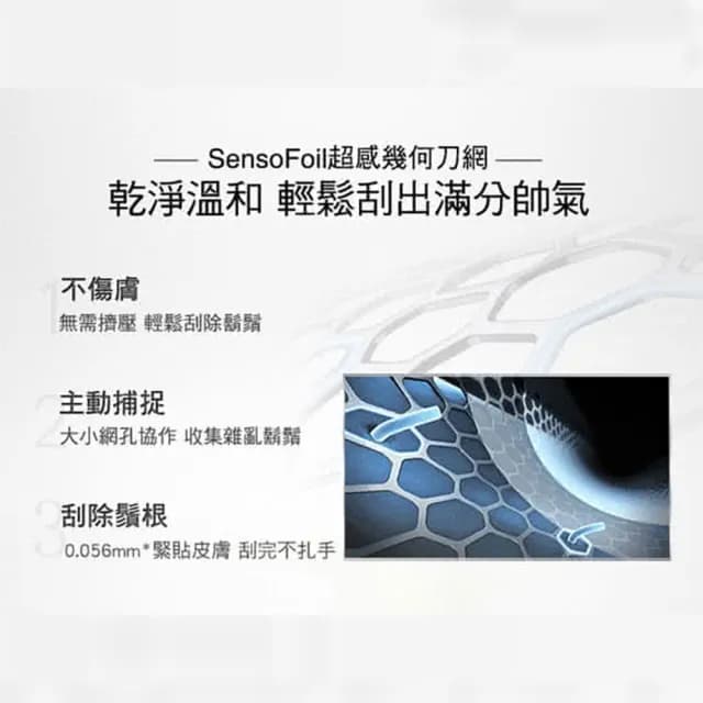 【德國百靈BRAUN】三鋒系列電動刮鬍刀/電鬍刀-藍  乾濕兩用(310s)
