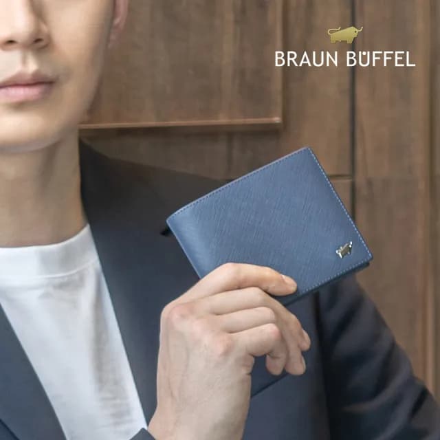 【BRAUN BUFFEL 德國小金牛】父親節限定 專櫃輕薄真皮夾多卡窗格男夾短夾(多款任選)