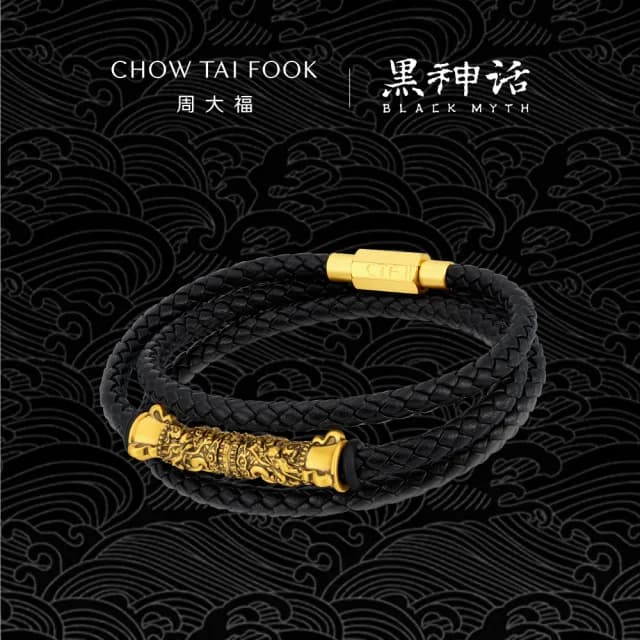 【周大福】黑神話聯名「蕩天涯」如意金箍棒黃金轉運珠手繩款(繞三圈佩戴繩長平均約20cm)