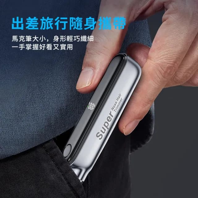 【YUNMI】電動鼻毛修剪器 水洗式電動鼻毛刀 鼻毛剪 鼻毛機 美體刀 修容刀(生日禮物)